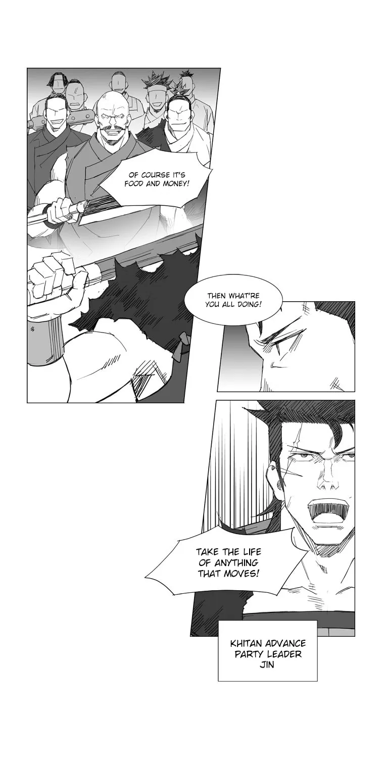Mujang Chapter 49 page 7 - 