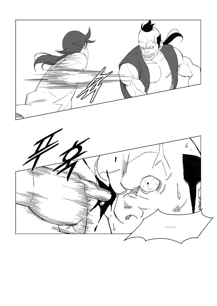 Mujang Chapter 51 page 3 - 