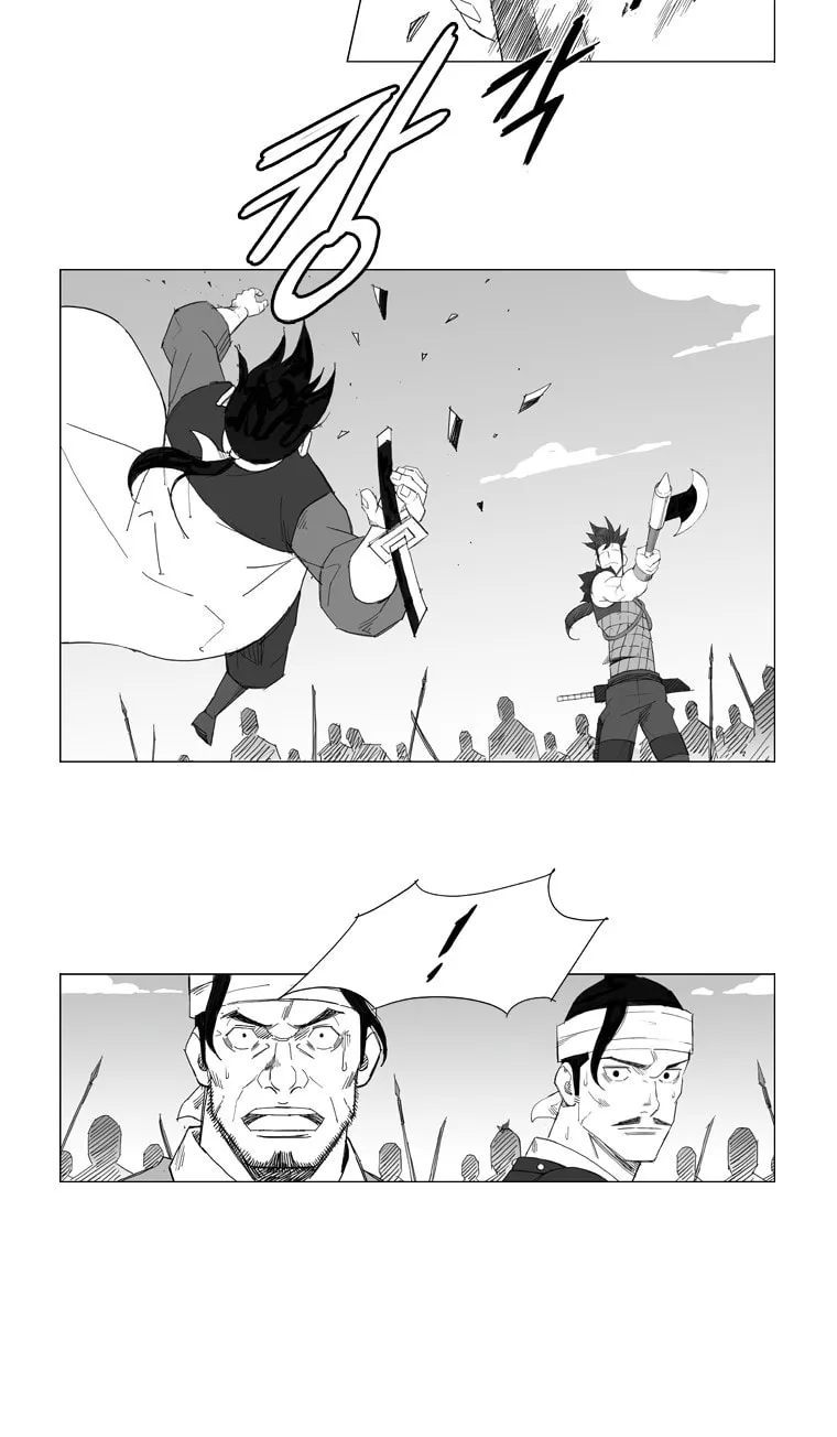 Mujang Chapter 52 page 3 - 