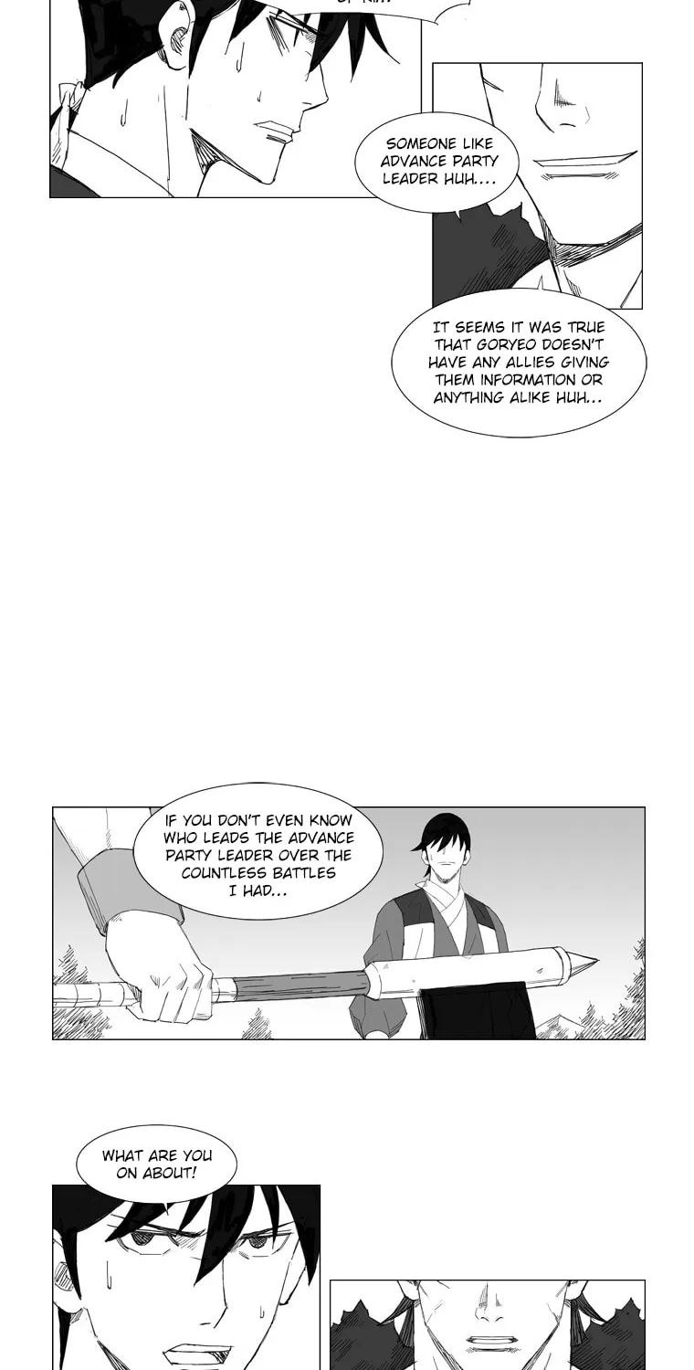 Mujang Chapter 52 page 21 - 