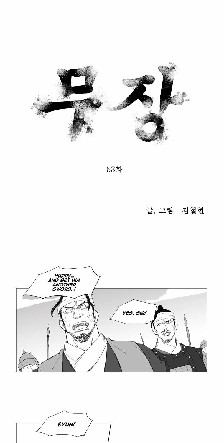 Mujang Chapter 53 page 1 - 