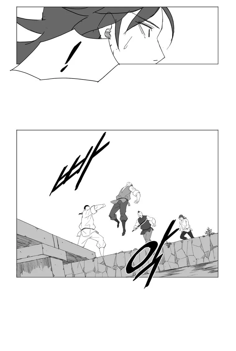 Mujang Chapter 53 page 20 - 