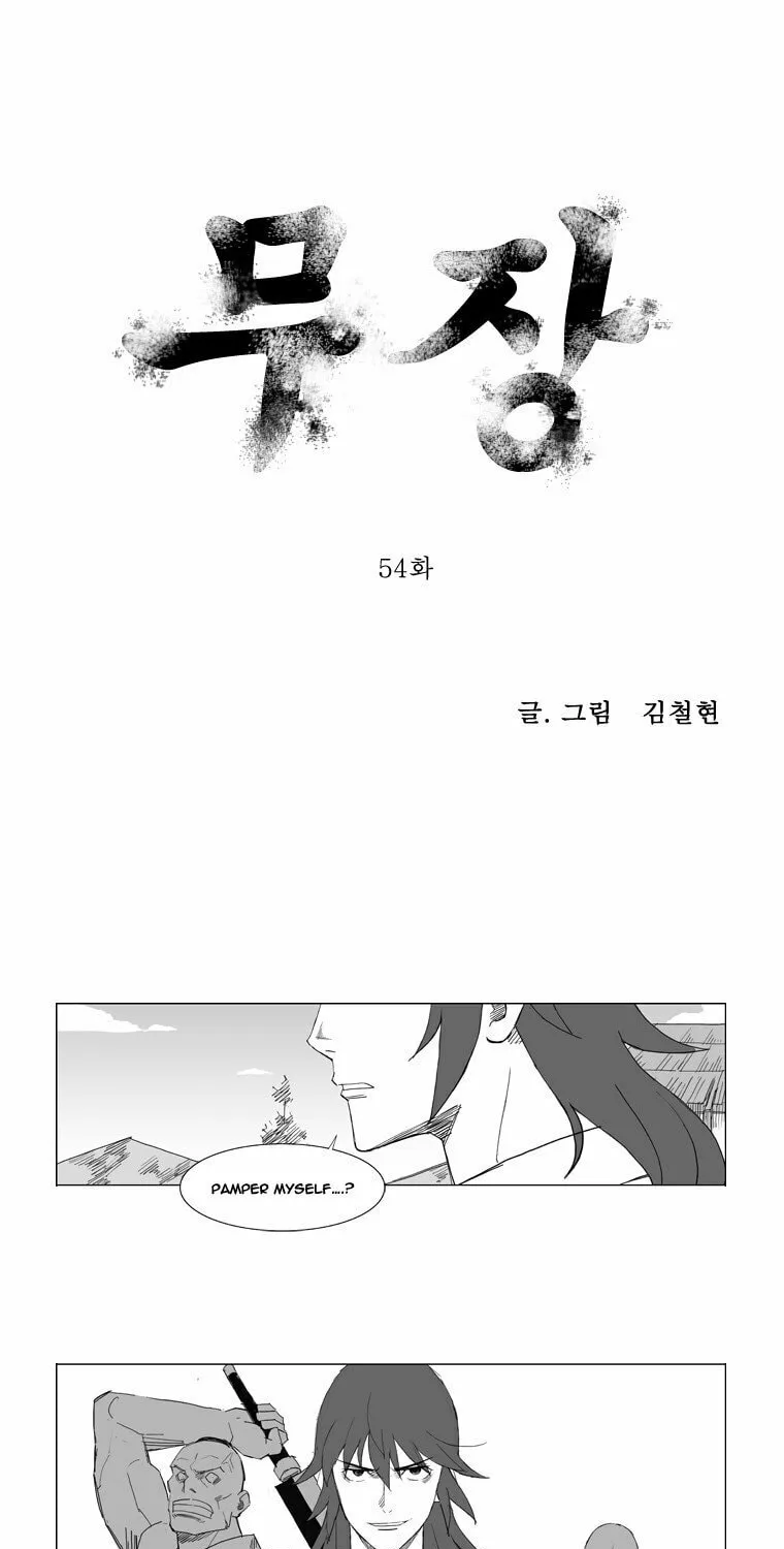 Mujang Chapter 54 page 1 - 