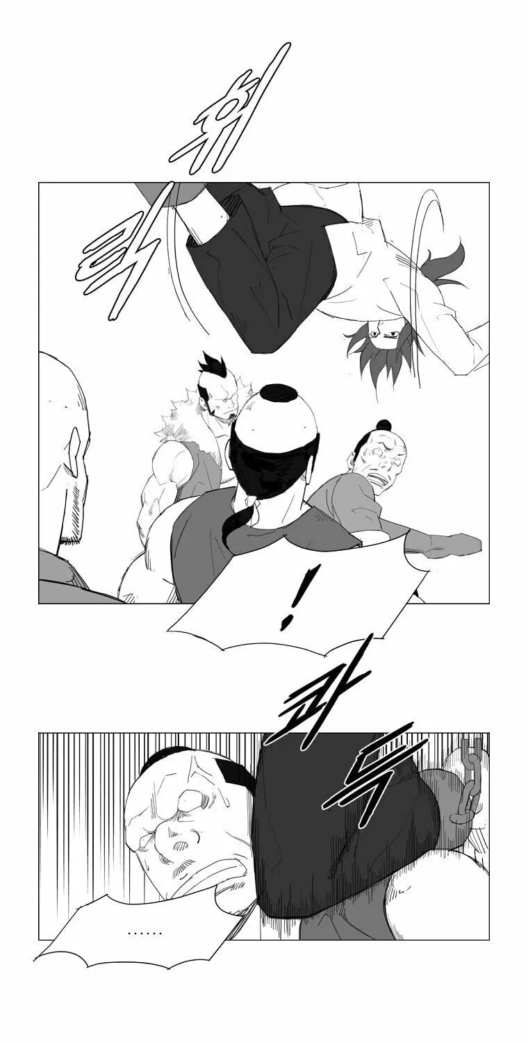 Mujang Chapter 54 page 20 - 