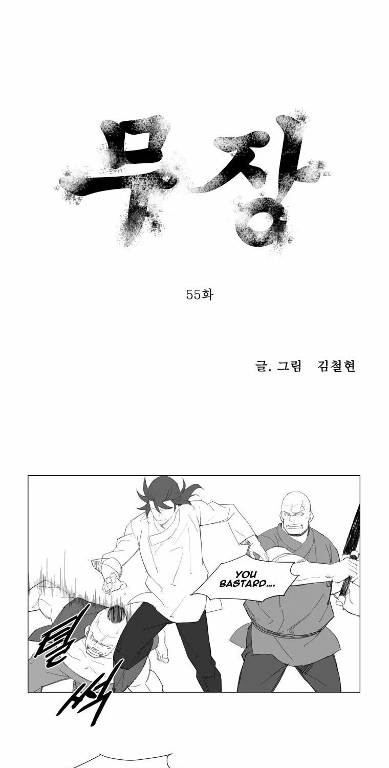 Mujang Chapter 55 page 1 - 