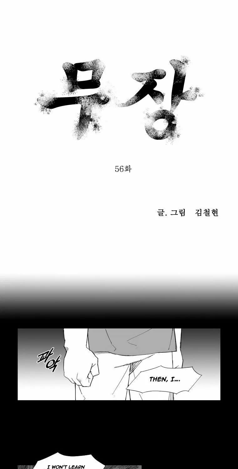 Mujang Chapter 56 page 1 - 