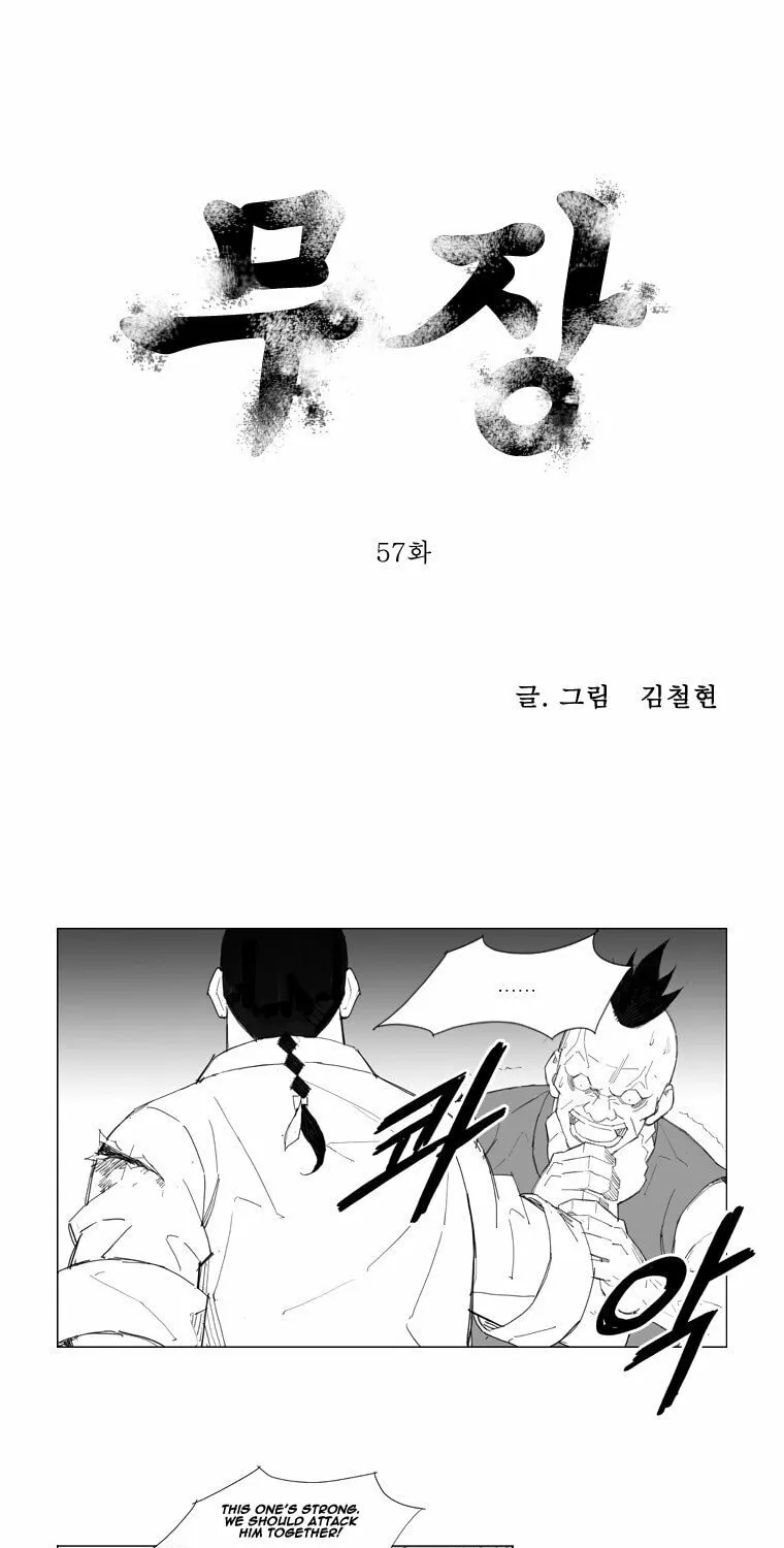 Mujang Chapter 57 page 1 - 
