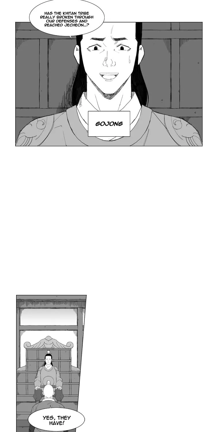 Mujang Chapter 57 page 22 - 