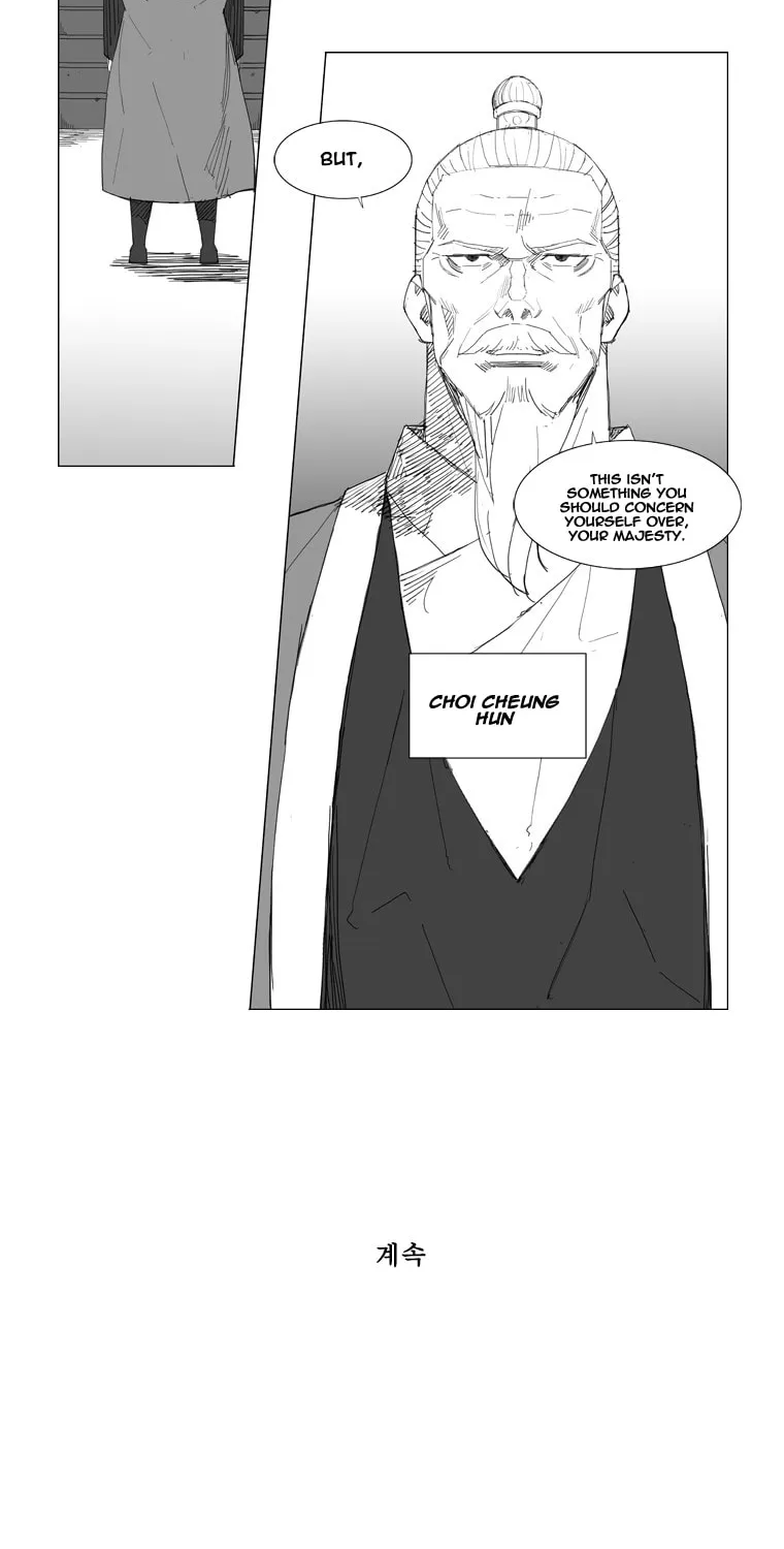 Mujang Chapter 57 page 23 - 