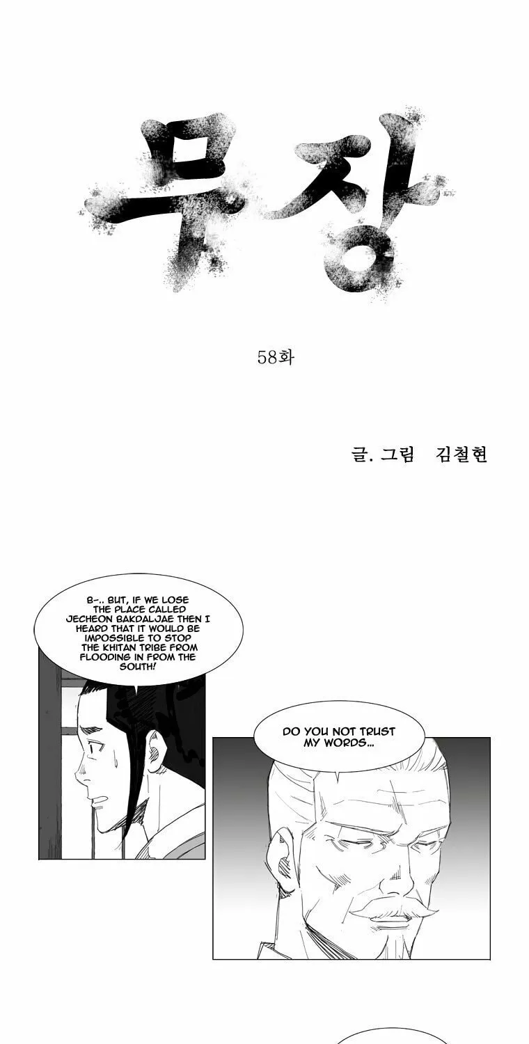 Mujang Chapter 58 page 1 - 