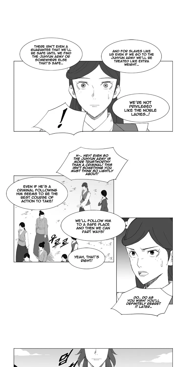 Mujang Chapter 58 page 17 - 