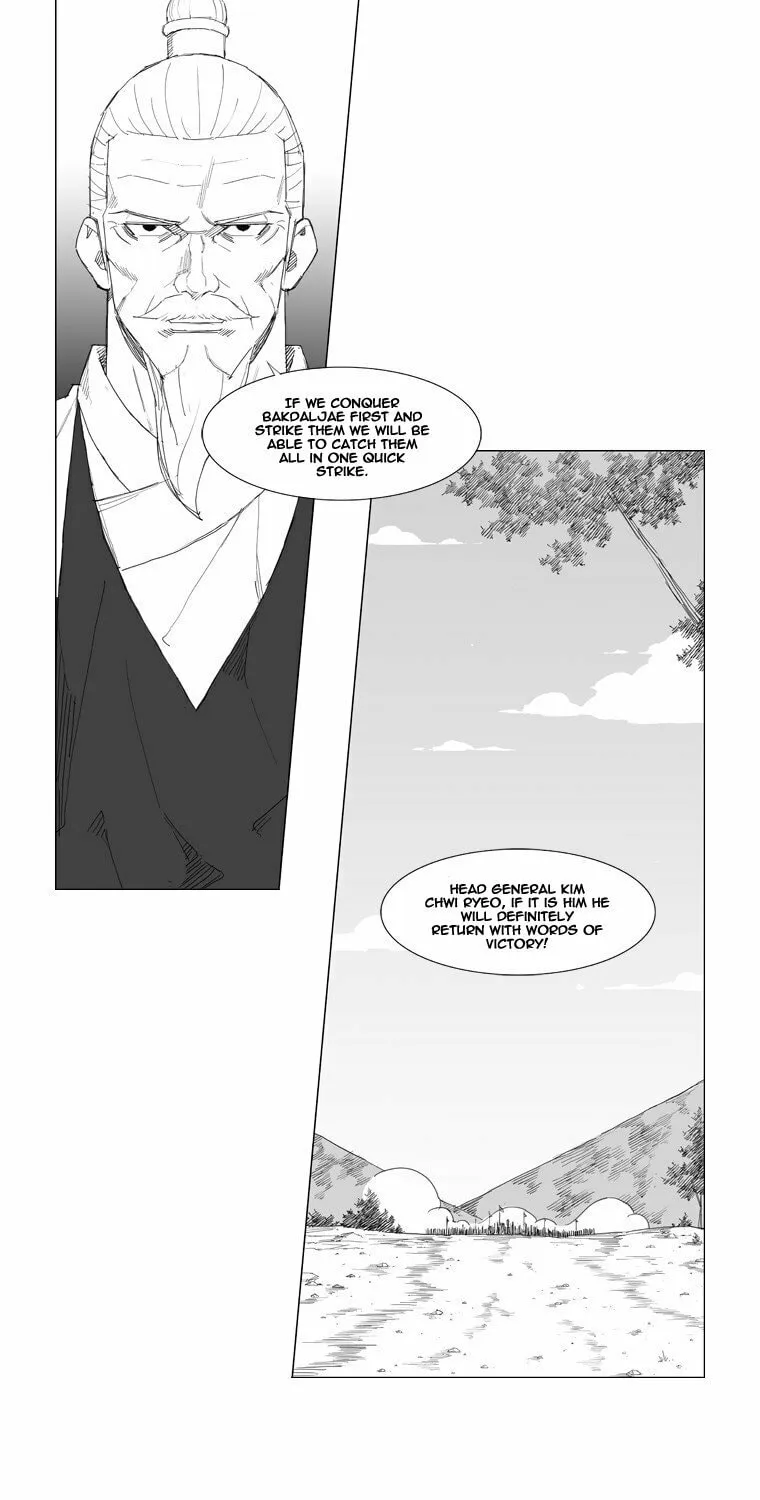 Mujang Chapter 58 page 3 - 