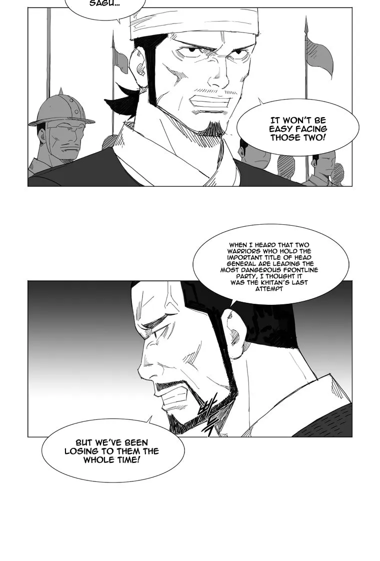 Mujang Chapter 58 page 8 - 