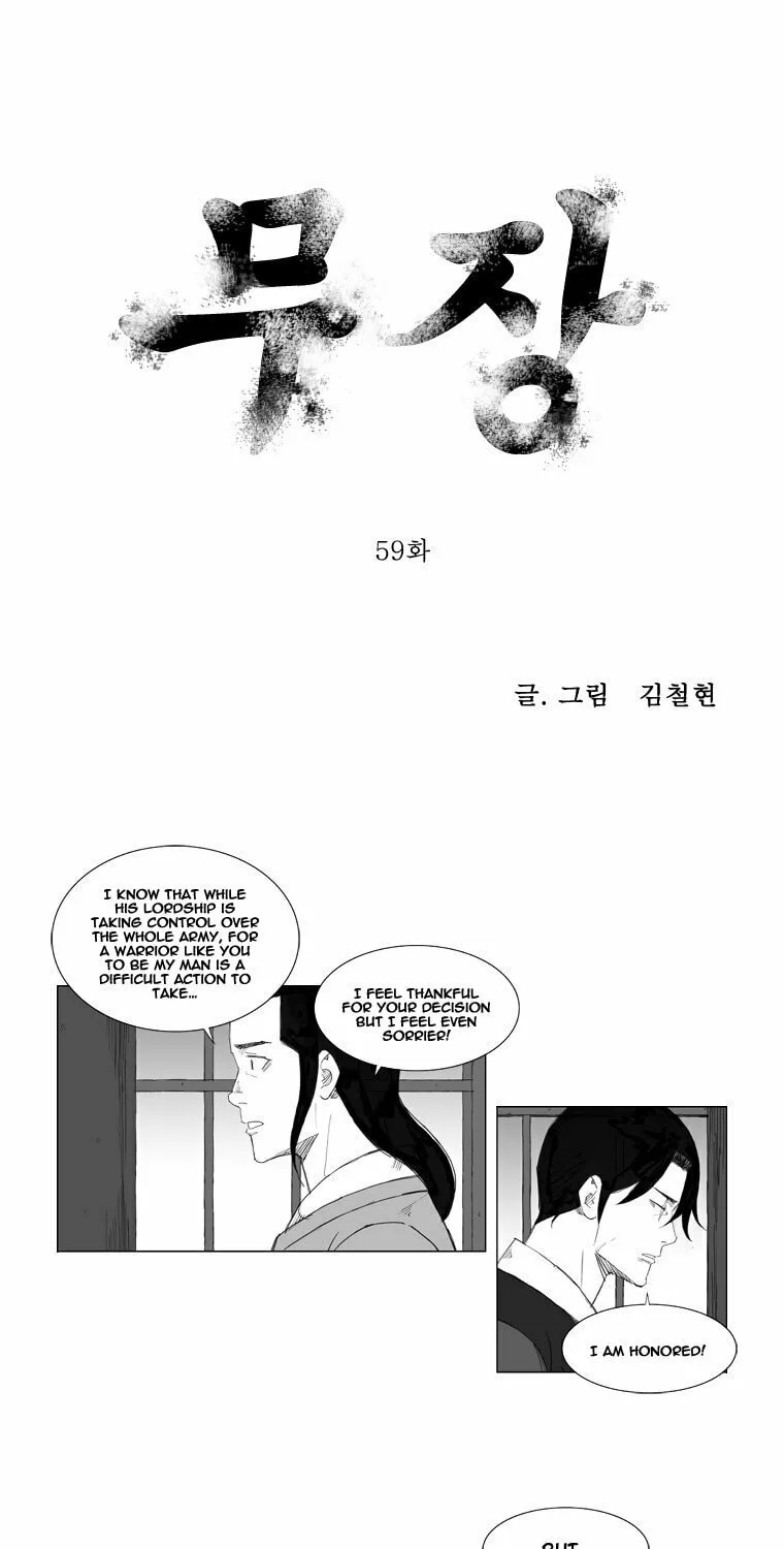 Mujang Chapter 59 page 1 - 