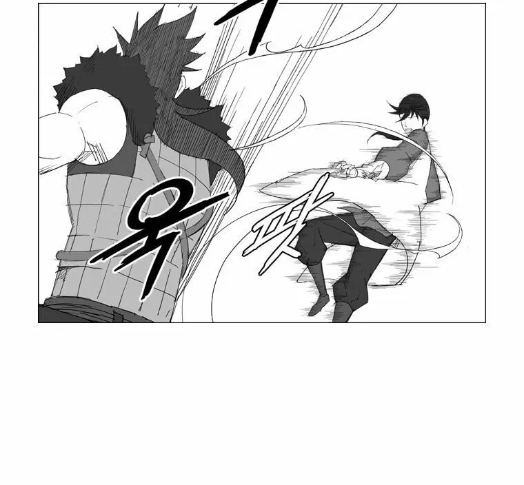 Mujang Chapter 59 page 11 - 