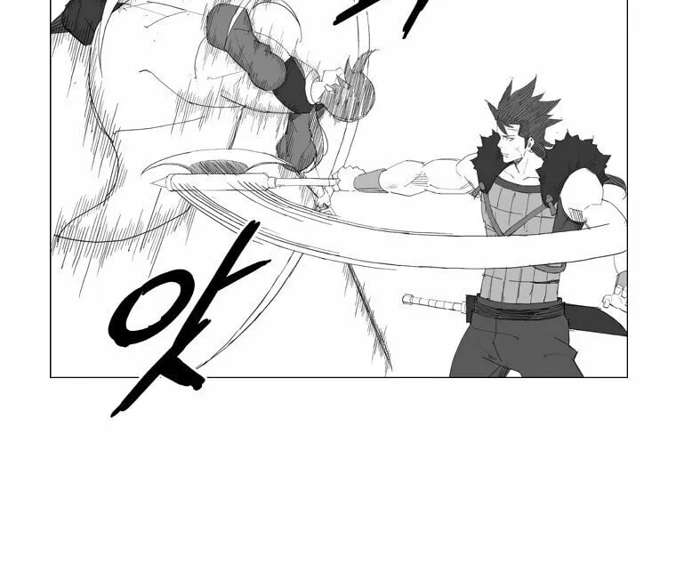 Mujang Chapter 59 page 7 - 