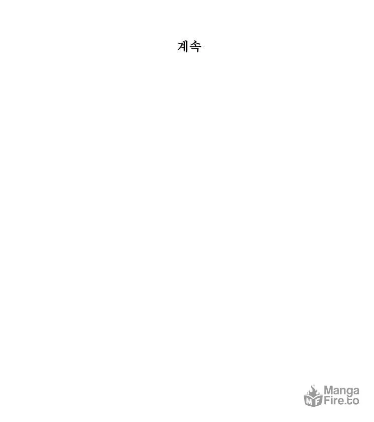 Mujang Chapter 60 page 22 - 
