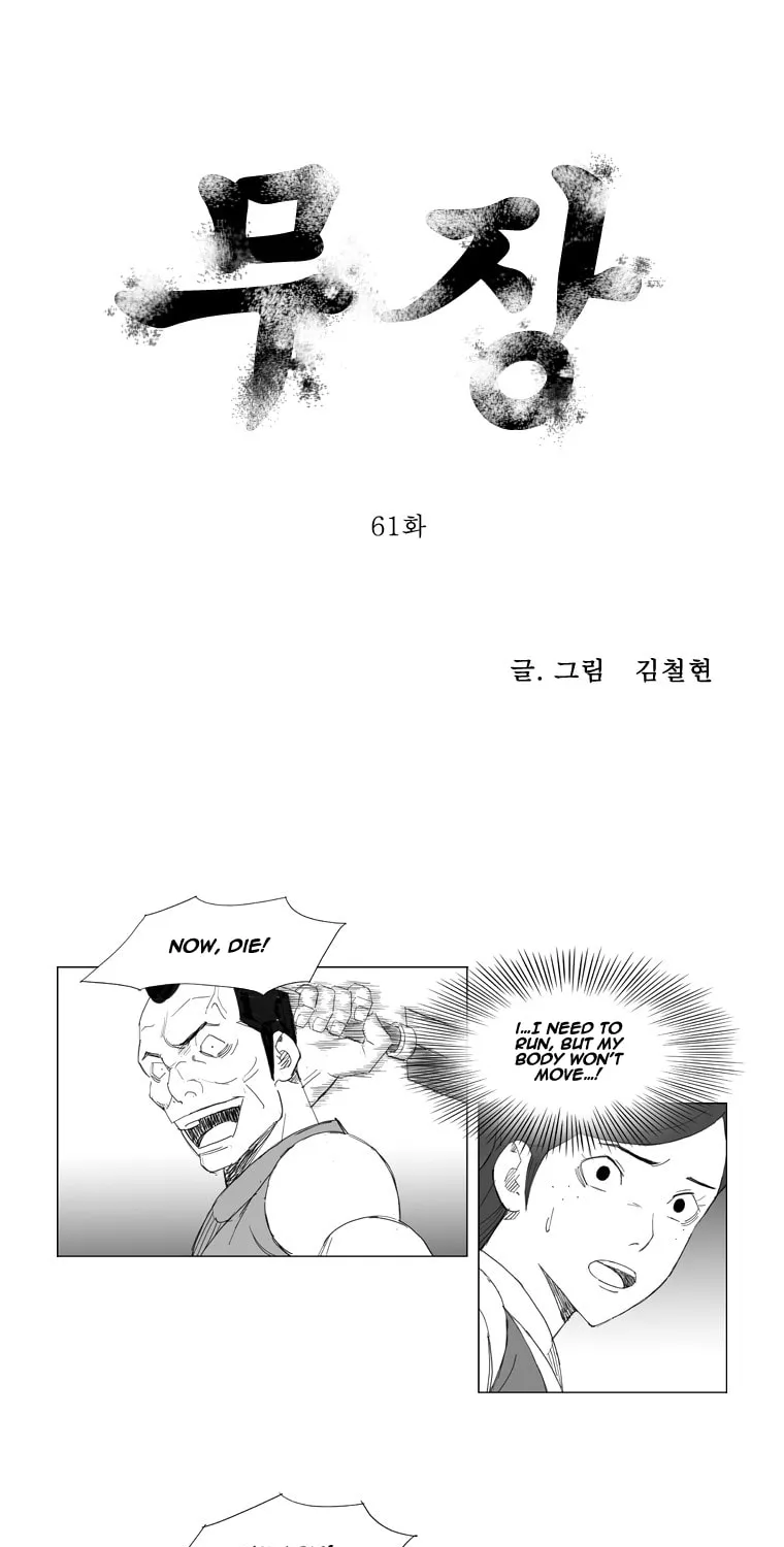 Mujang Chapter 61 page 1 - 