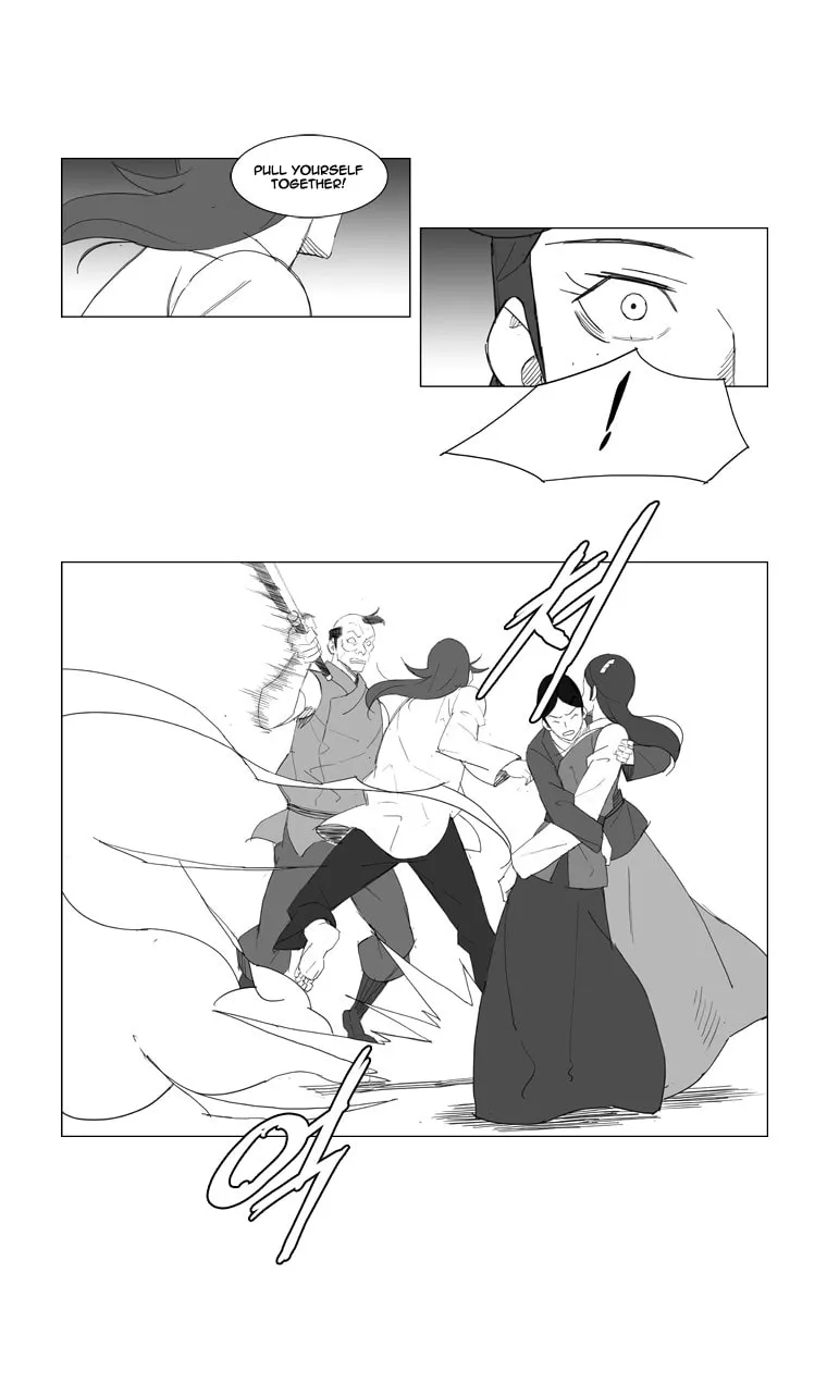 Mujang Chapter 61 page 3 - 