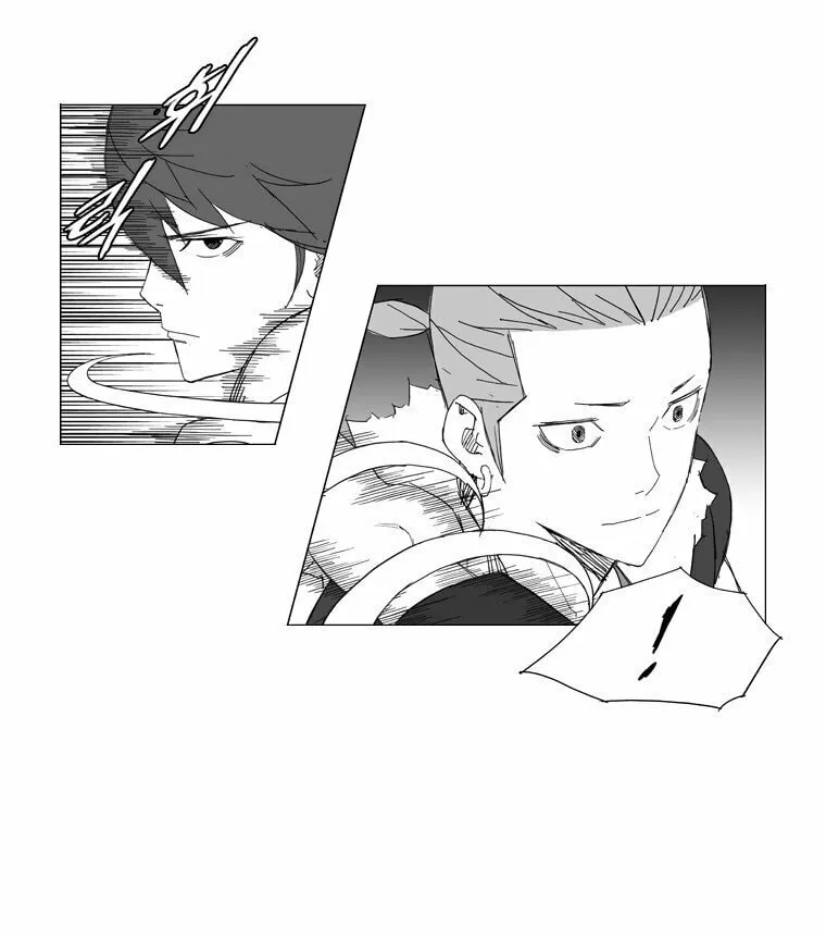 Mujang Chapter 62 page 12 - 