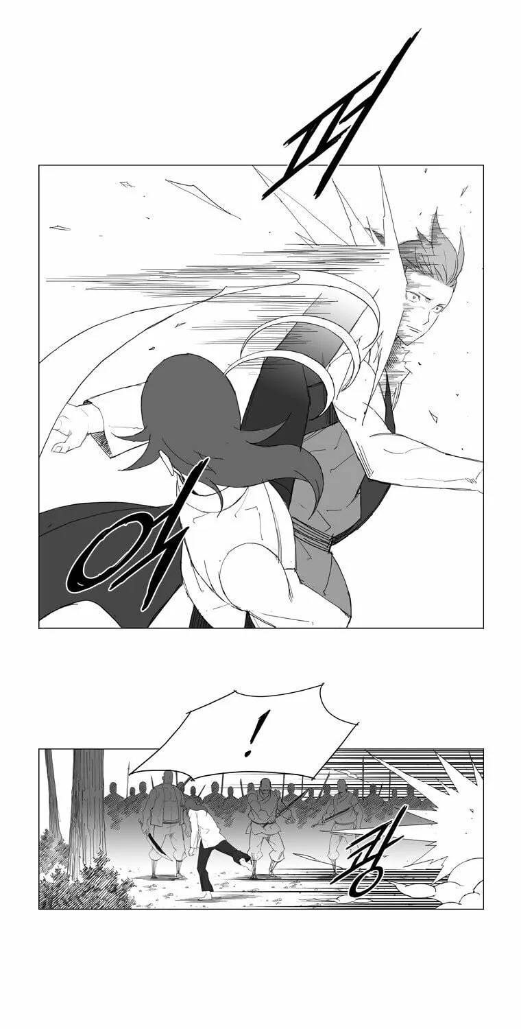 Mujang Chapter 62 page 13 - 