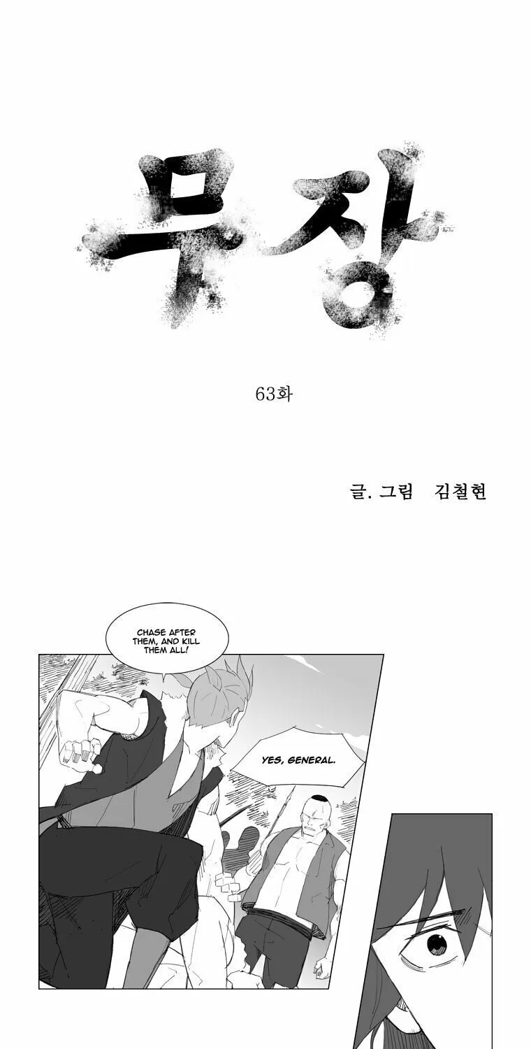 Mujang Chapter 63 page 1 - 