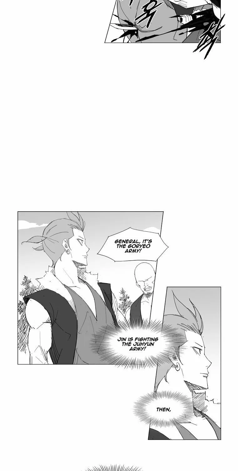 Mujang Chapter 63 page 17 - 