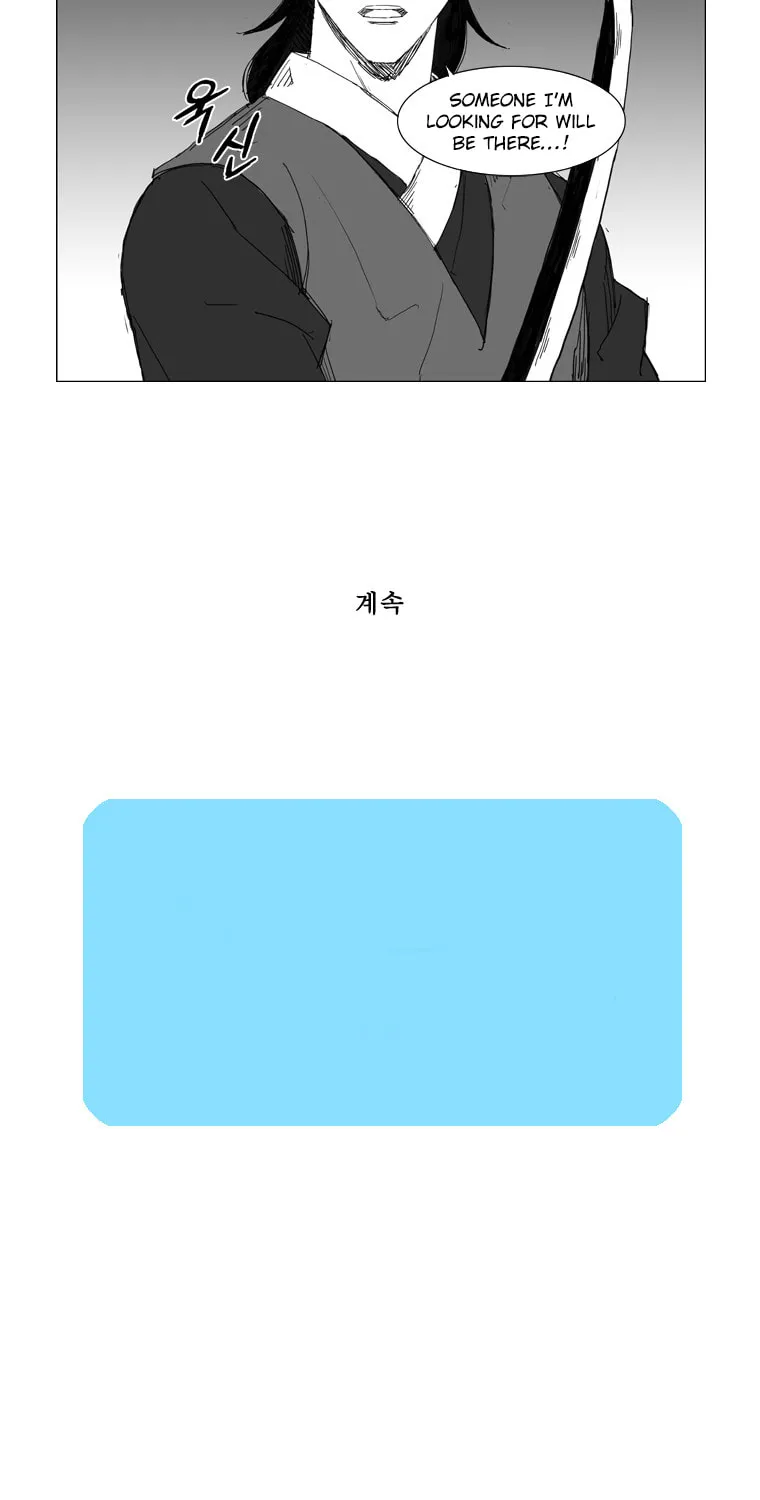 Mujang Chapter 64 page 22 - 
