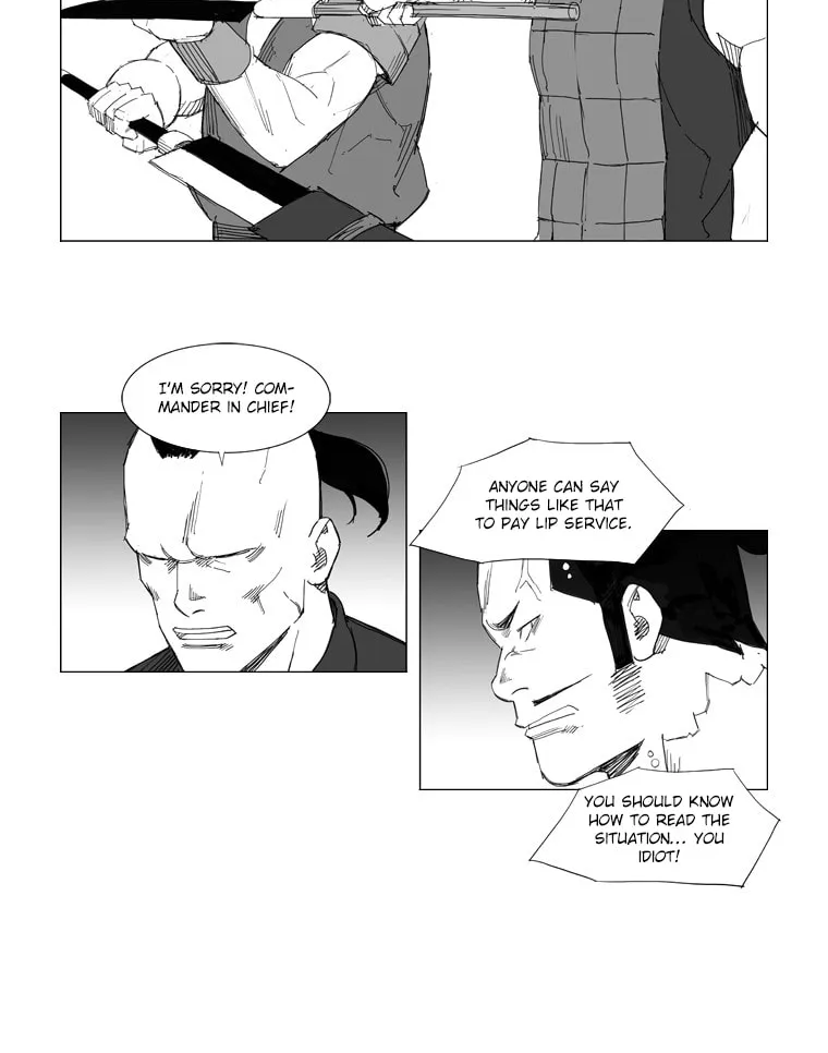 Mujang Chapter 65 page 12 - 