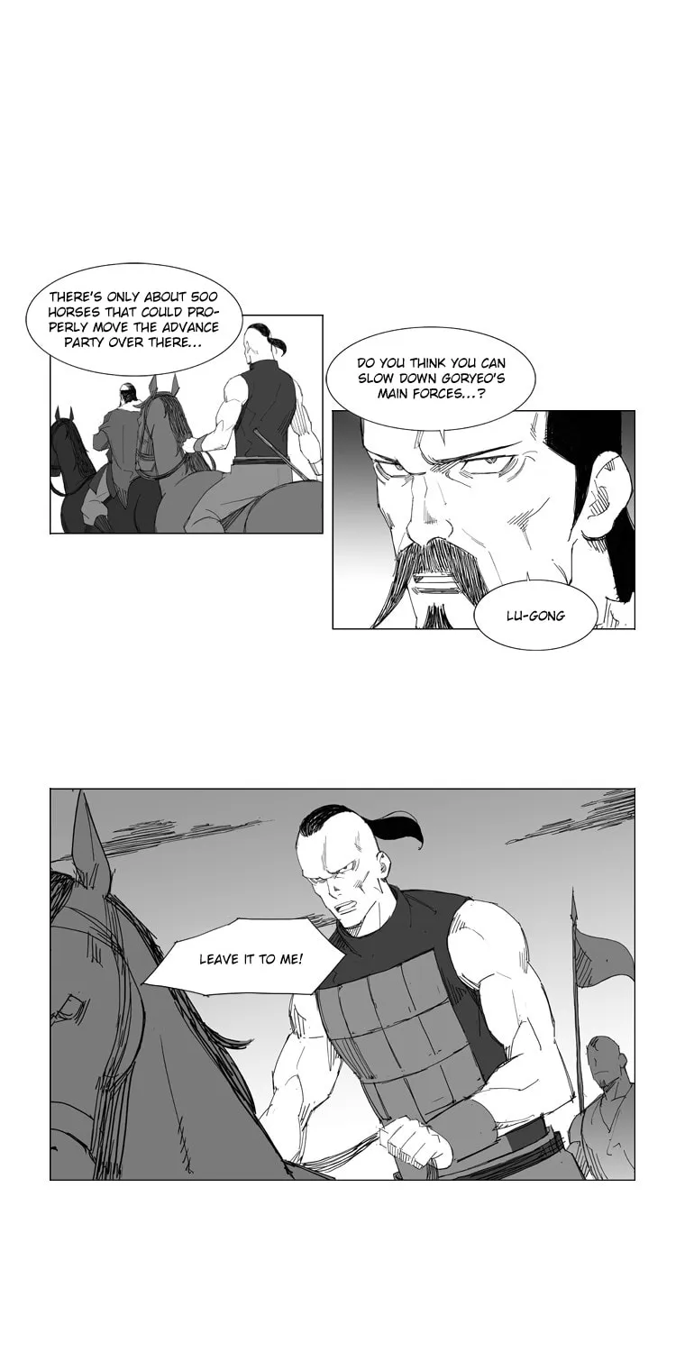 Mujang Chapter 65 page 14 - 