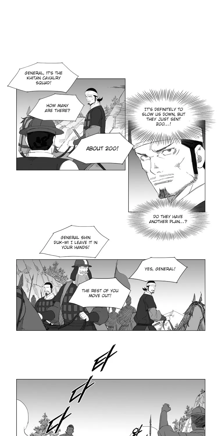 Mujang Chapter 65 page 17 - 