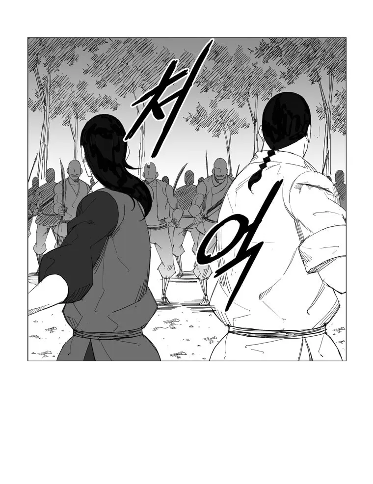 Mujang Chapter 65 page 3 - 