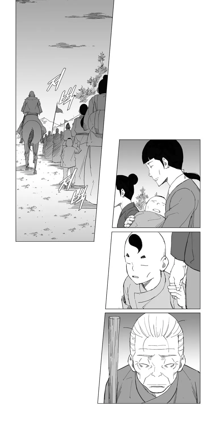 Mujang Chapter 65 page 7 - 