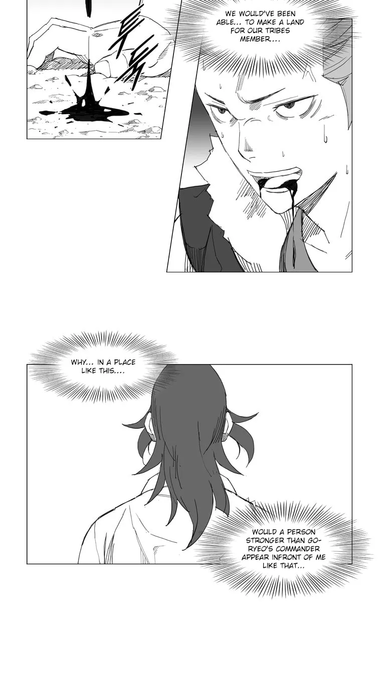 Mujang Chapter 67 page 3 - 