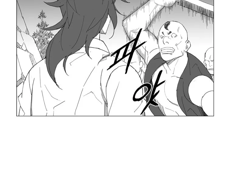 Mujang Chapter 68 page 12 - 