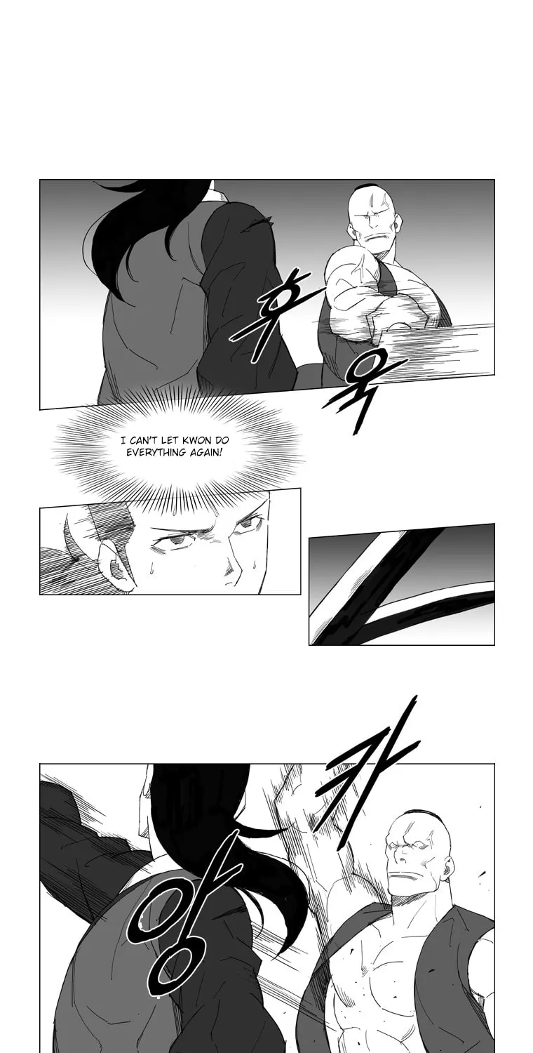 Mujang Chapter 68 page 17 - 