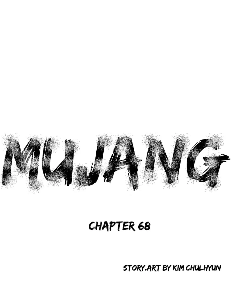 Mujang Chapter 68 page 4 - 