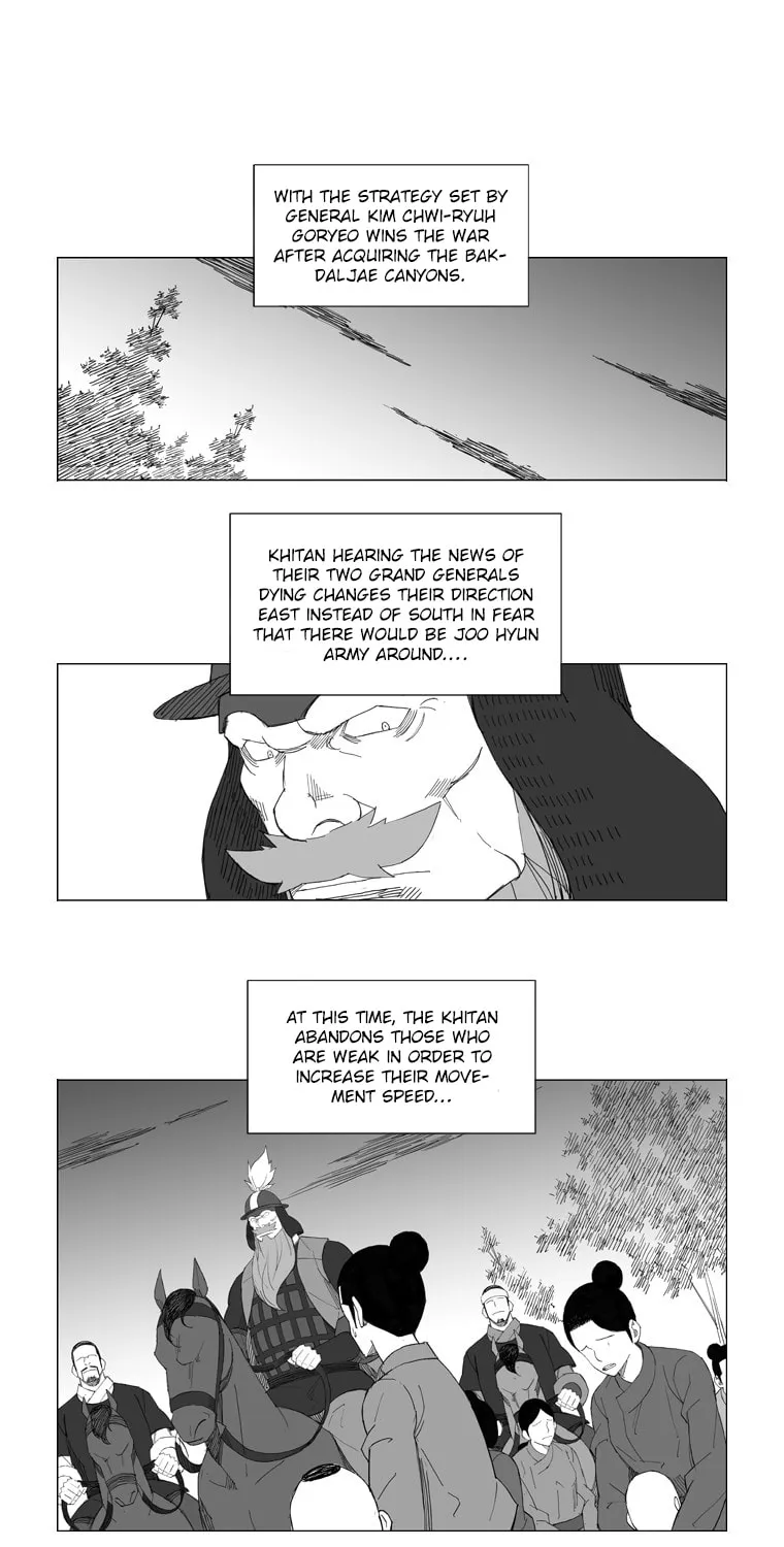 Mujang Chapter 69 page 16 - 