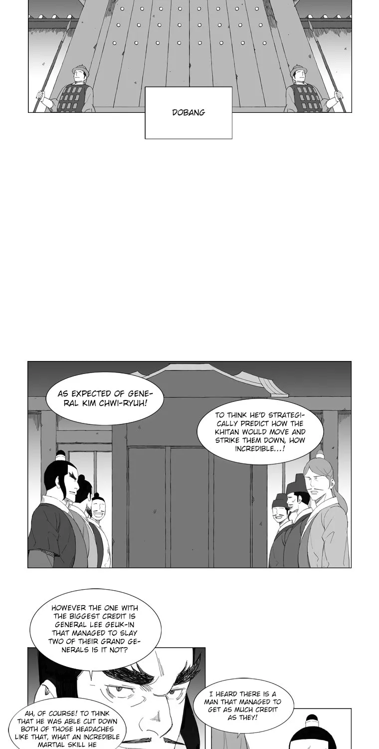 Mujang Chapter 69 page 18 - 