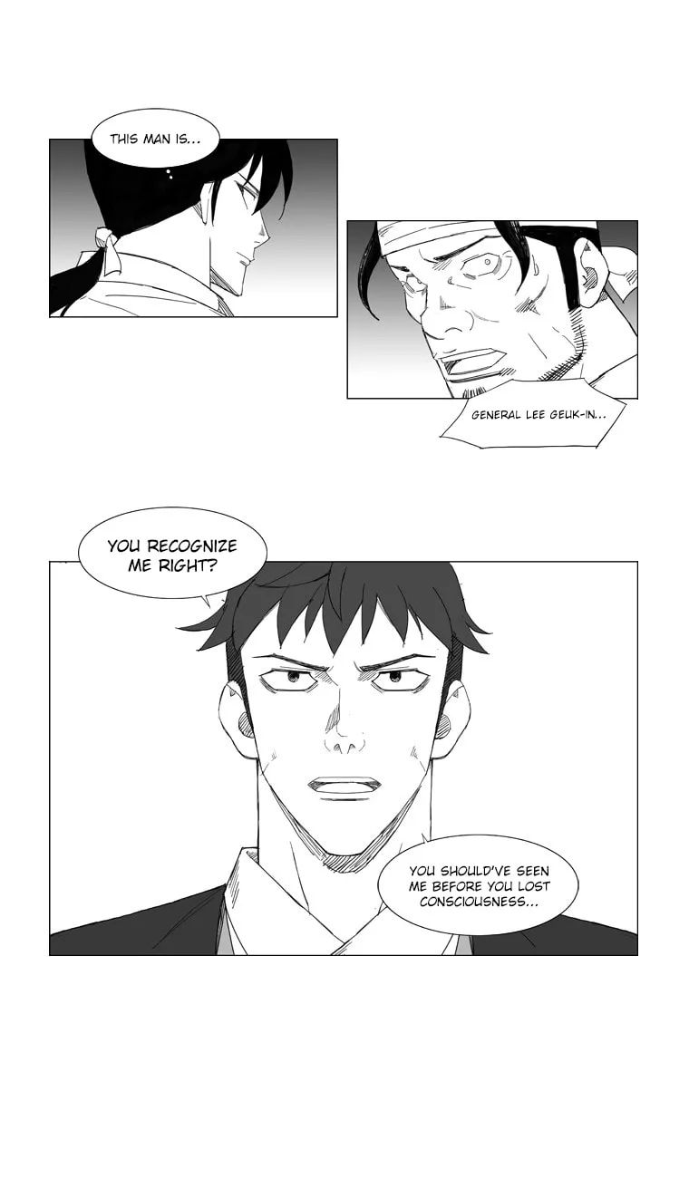 Mujang Chapter 71 page 3 - 