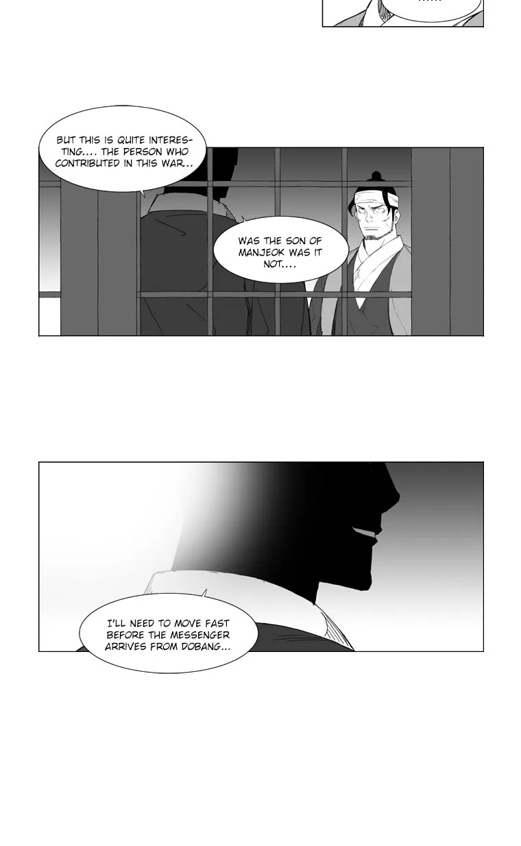 Mujang Chapter 72 page 12 - 