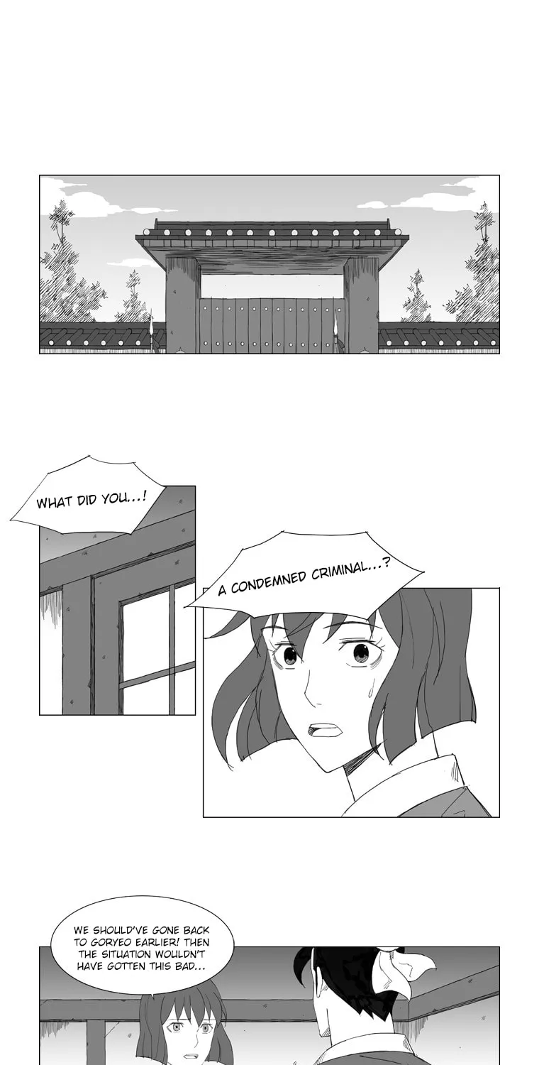 Mujang Chapter 72 page 13 - 