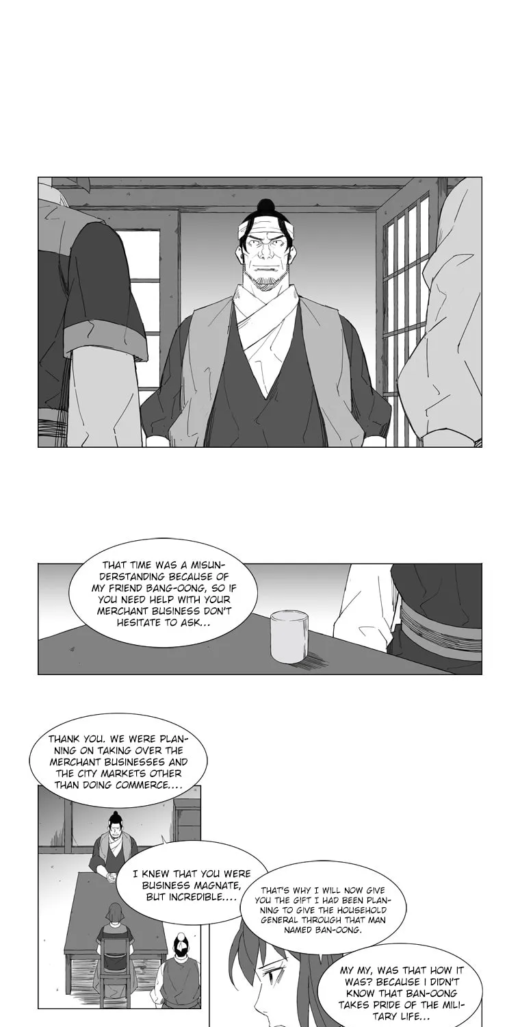 Mujang Chapter 72 page 17 - 