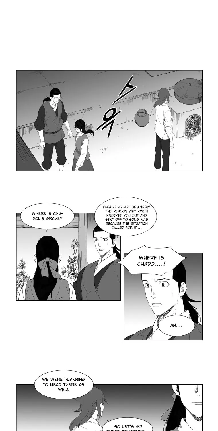 Mujang Chapter 73 page 17 - 
