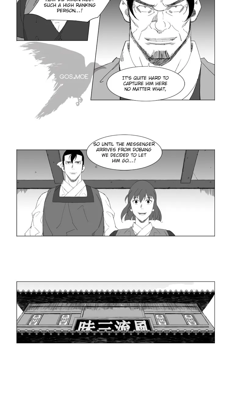 Mujang Chapter 73 page 3 - 