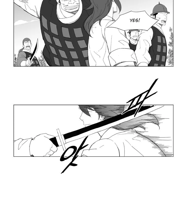 Mujang Chapter 74 page 15 - 