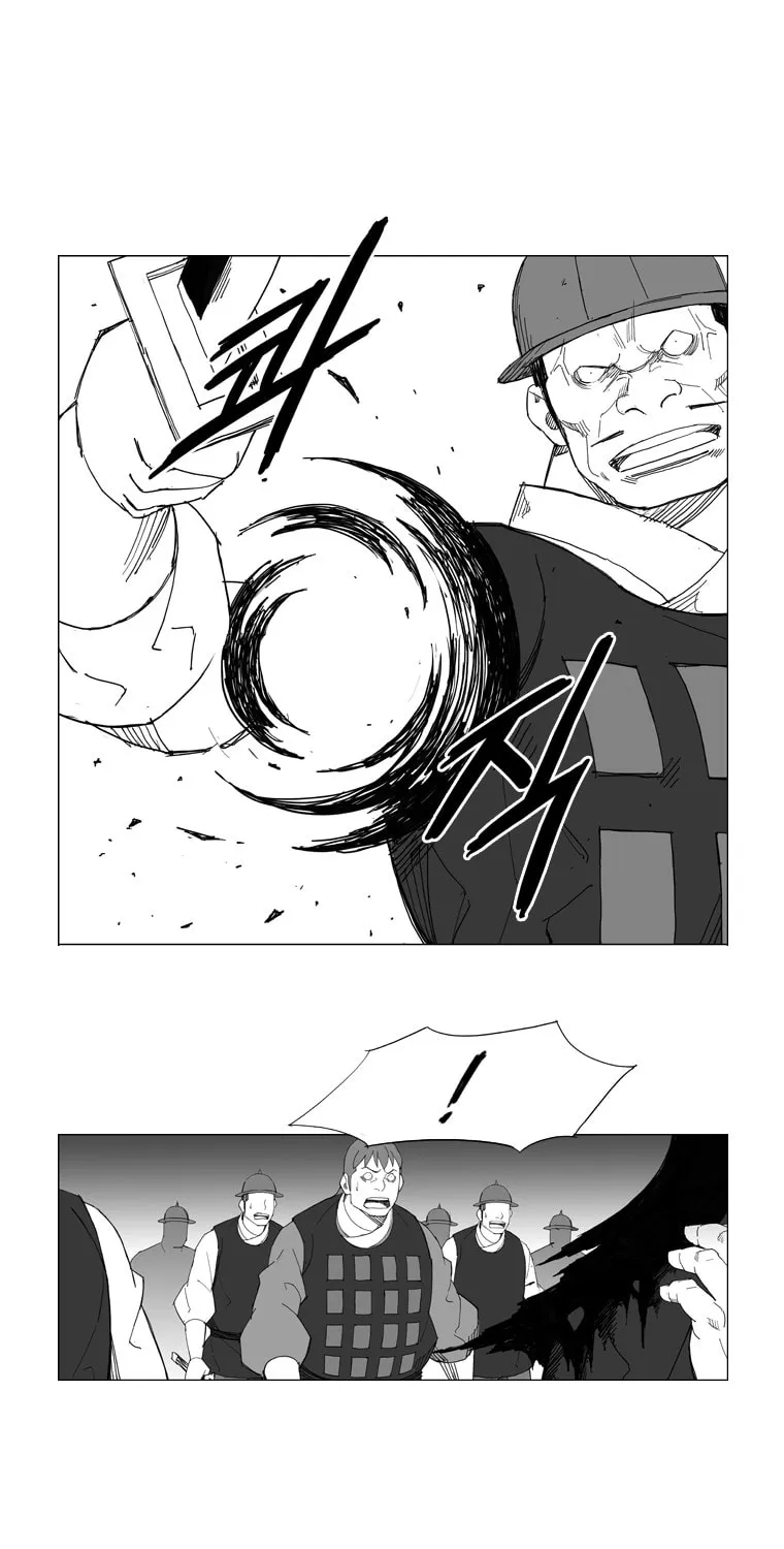 Mujang Chapter 74 page 16 - 