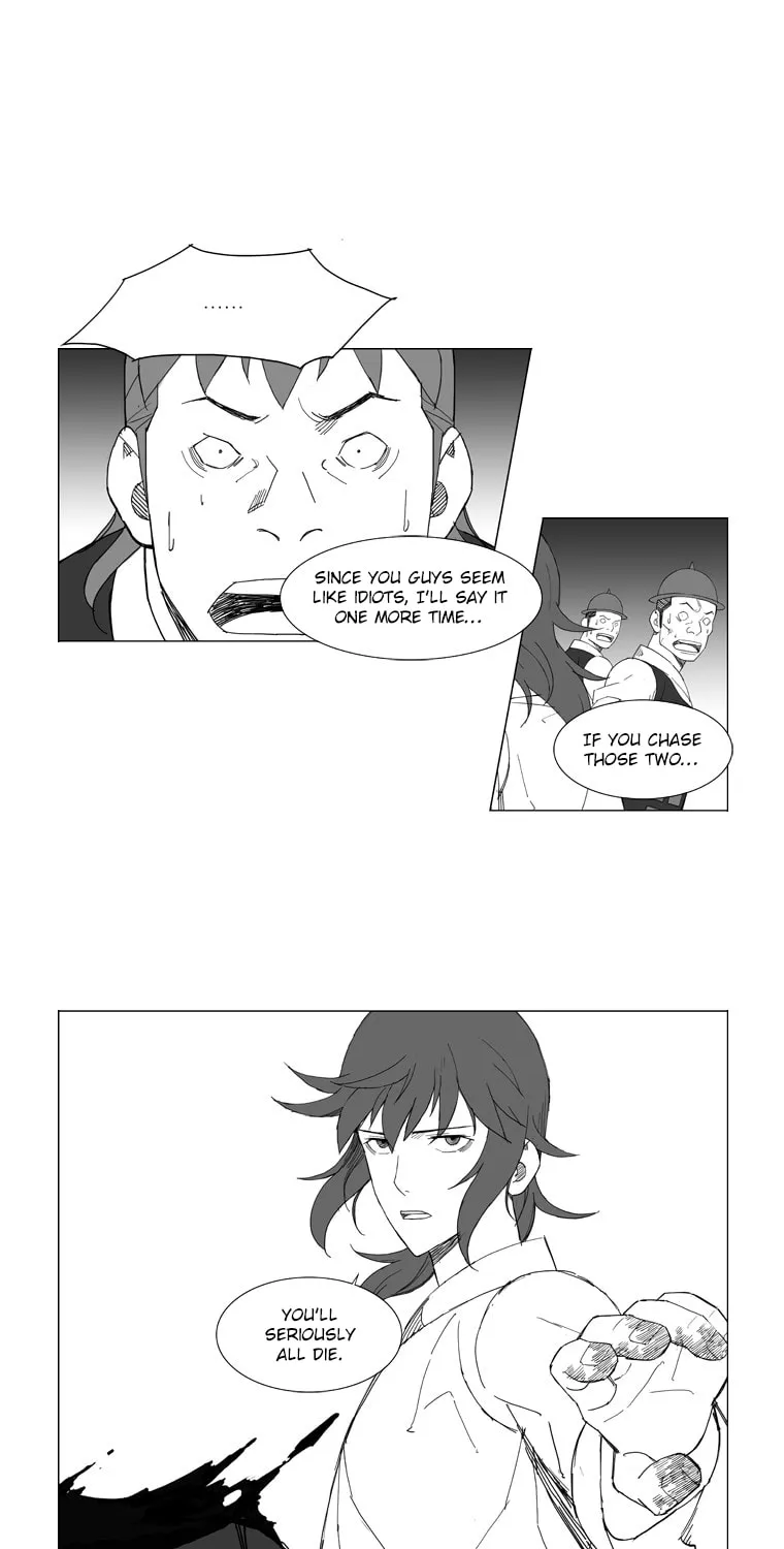 Mujang Chapter 74 page 17 - 