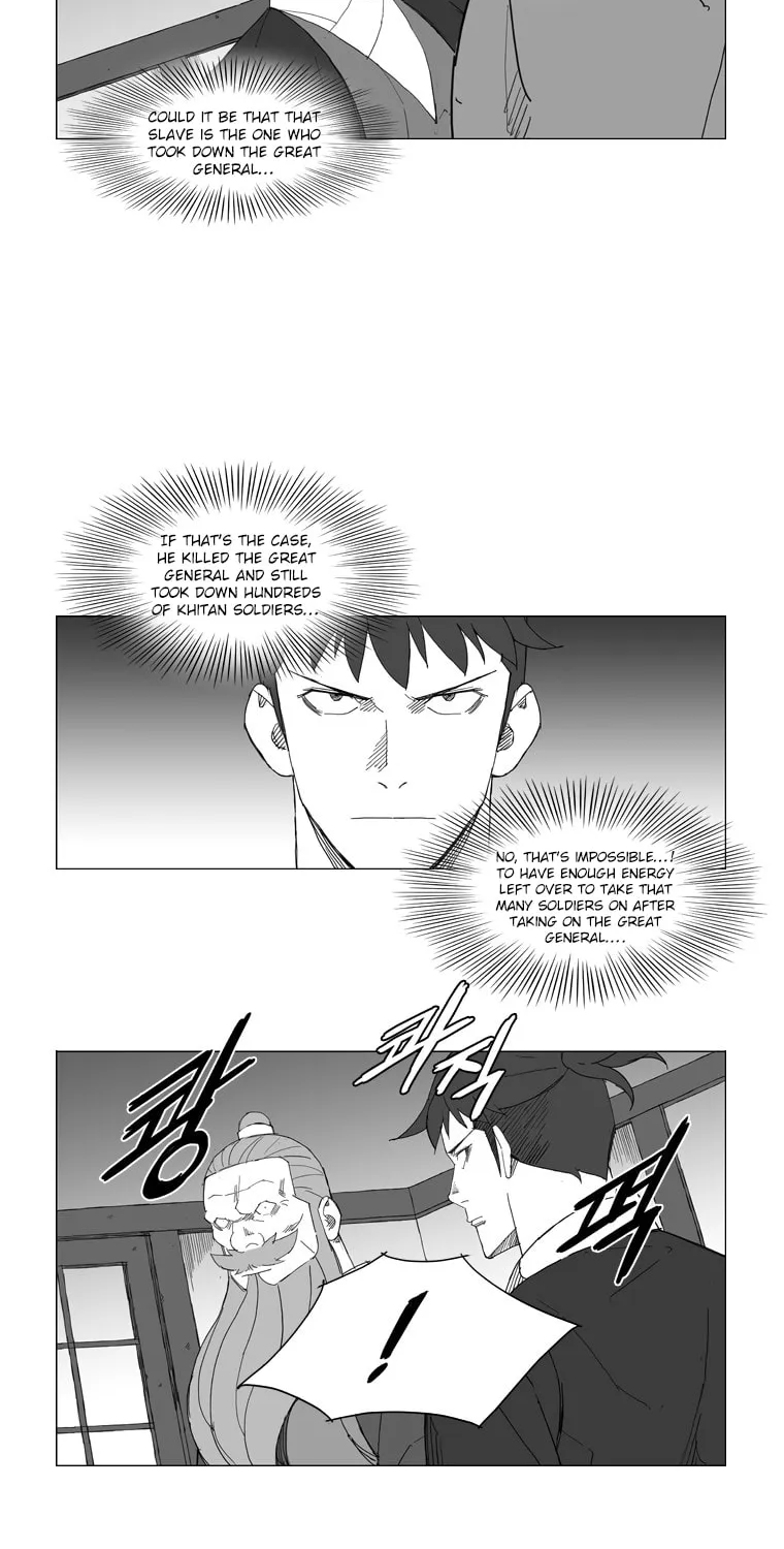 Mujang Chapter 75 page 14 - 