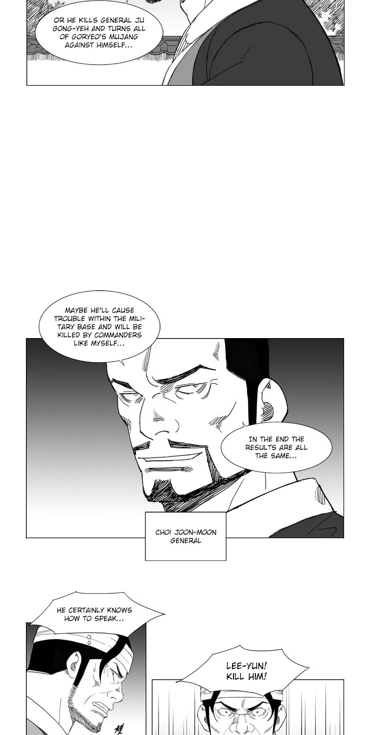 Mujang Chapter 75 page 18 - 